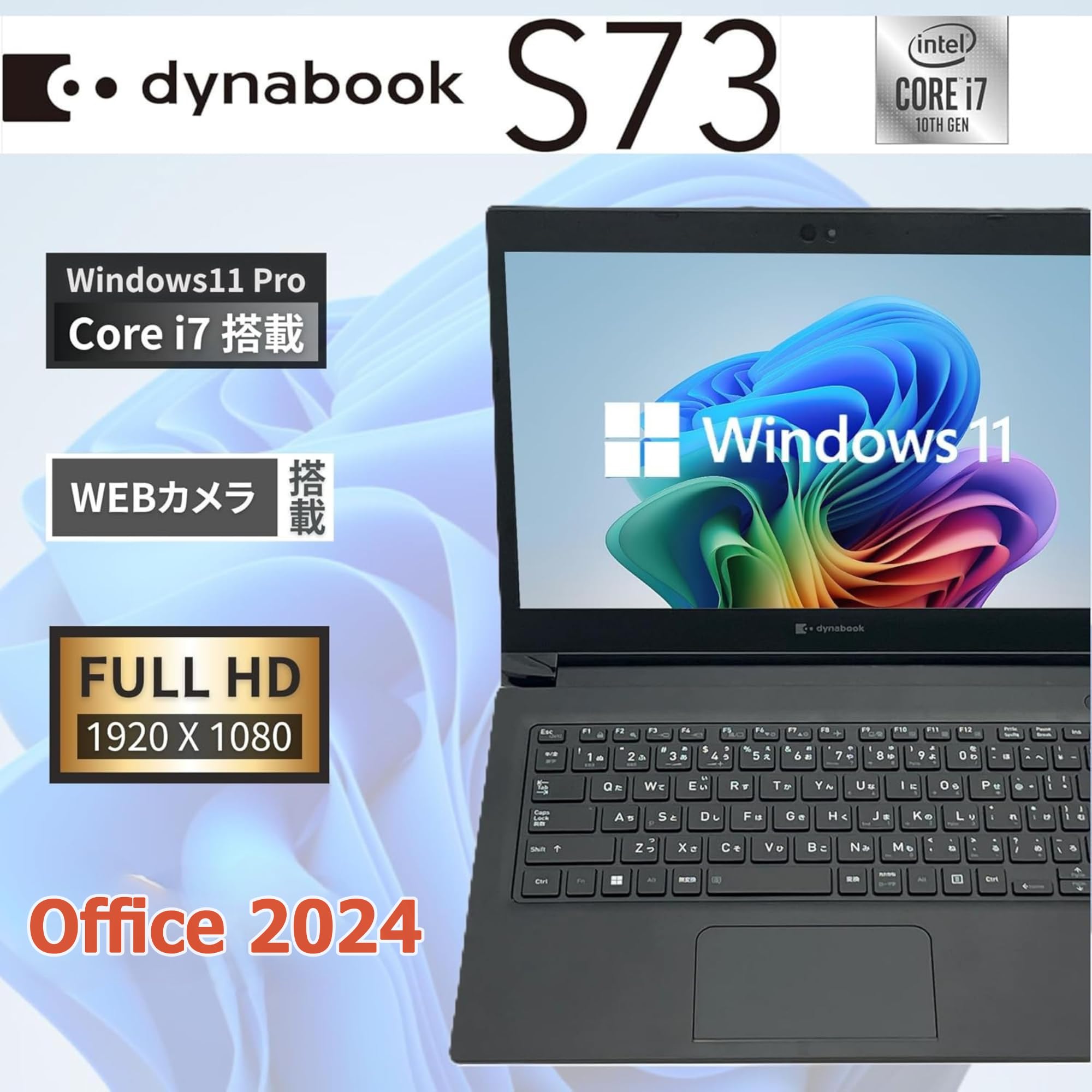 東芝 S73FR 10世代 i5 256G 8G 1920x1080 Amazon.co.jp: Toshiba Dynabook S73 / 13.3-inch Laptop/CPU: 10th